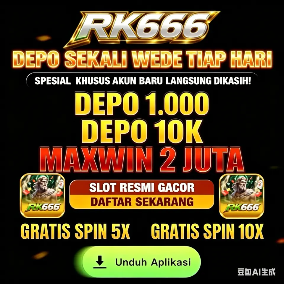 rk666 APK